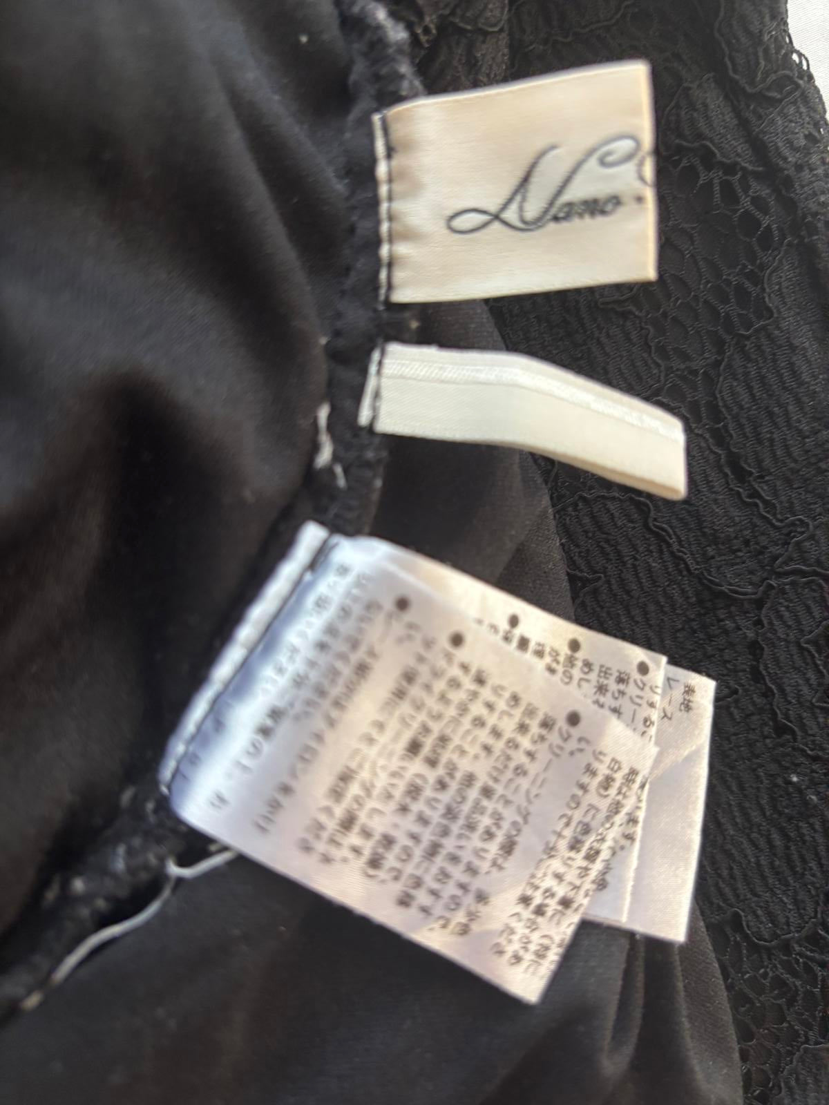 Nono Women's Black Lace Dress Pants Size Waist 33cm - Come Sell Nearly Anything