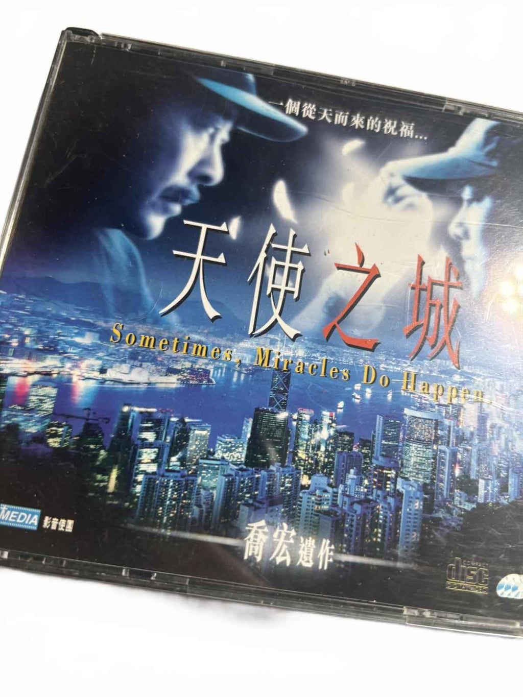 Sometimes Miracles Do Happen - DVD Set