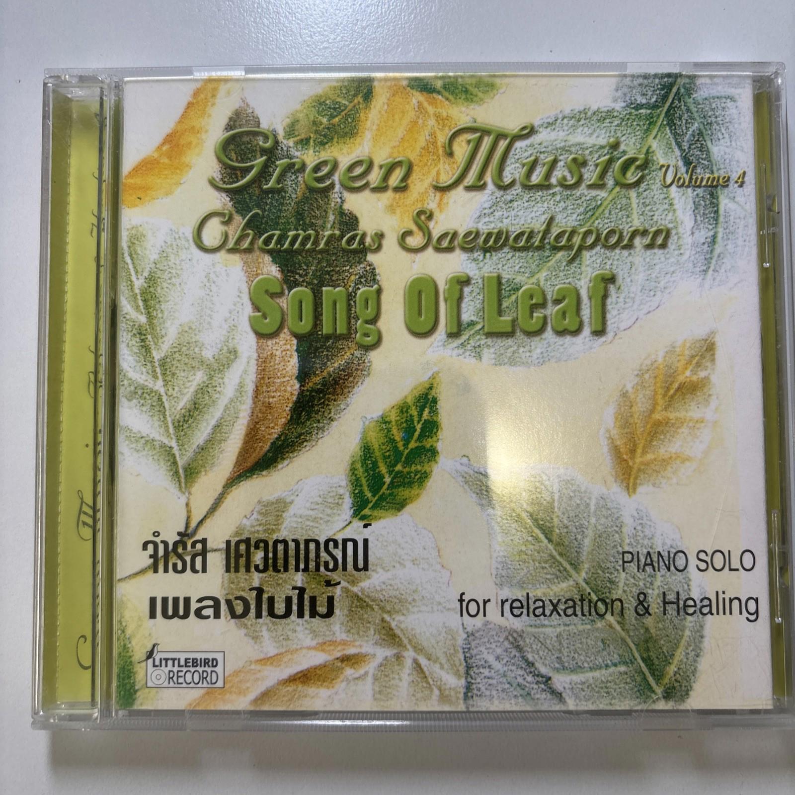 Green Music - Volume 4 - Chamras - Song Of Leaf - CD - VGC / Like New Disc - #C2 - Come Sell Nearly Anything