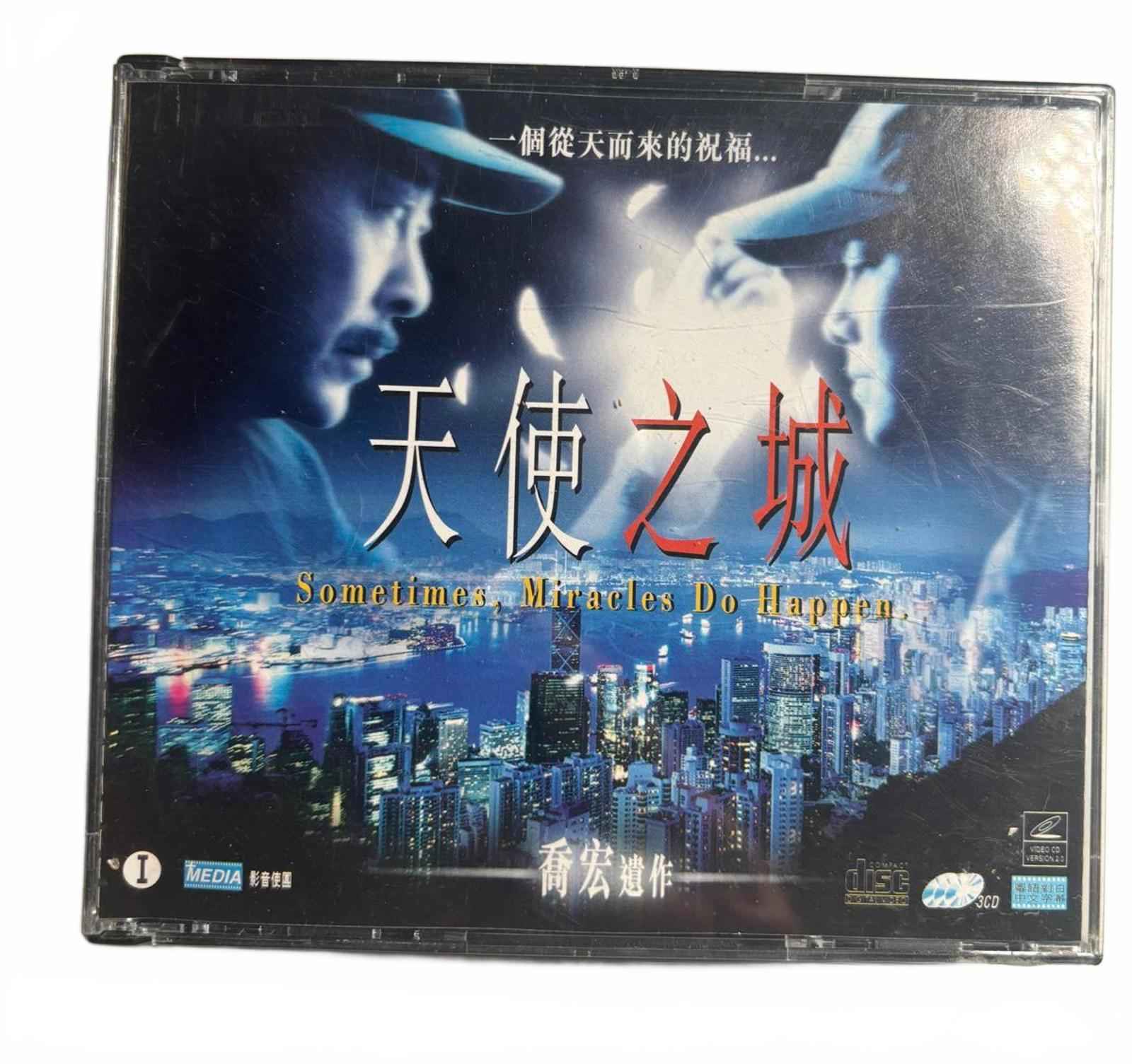 Sometimes Miracles Do Happen - DVD Set