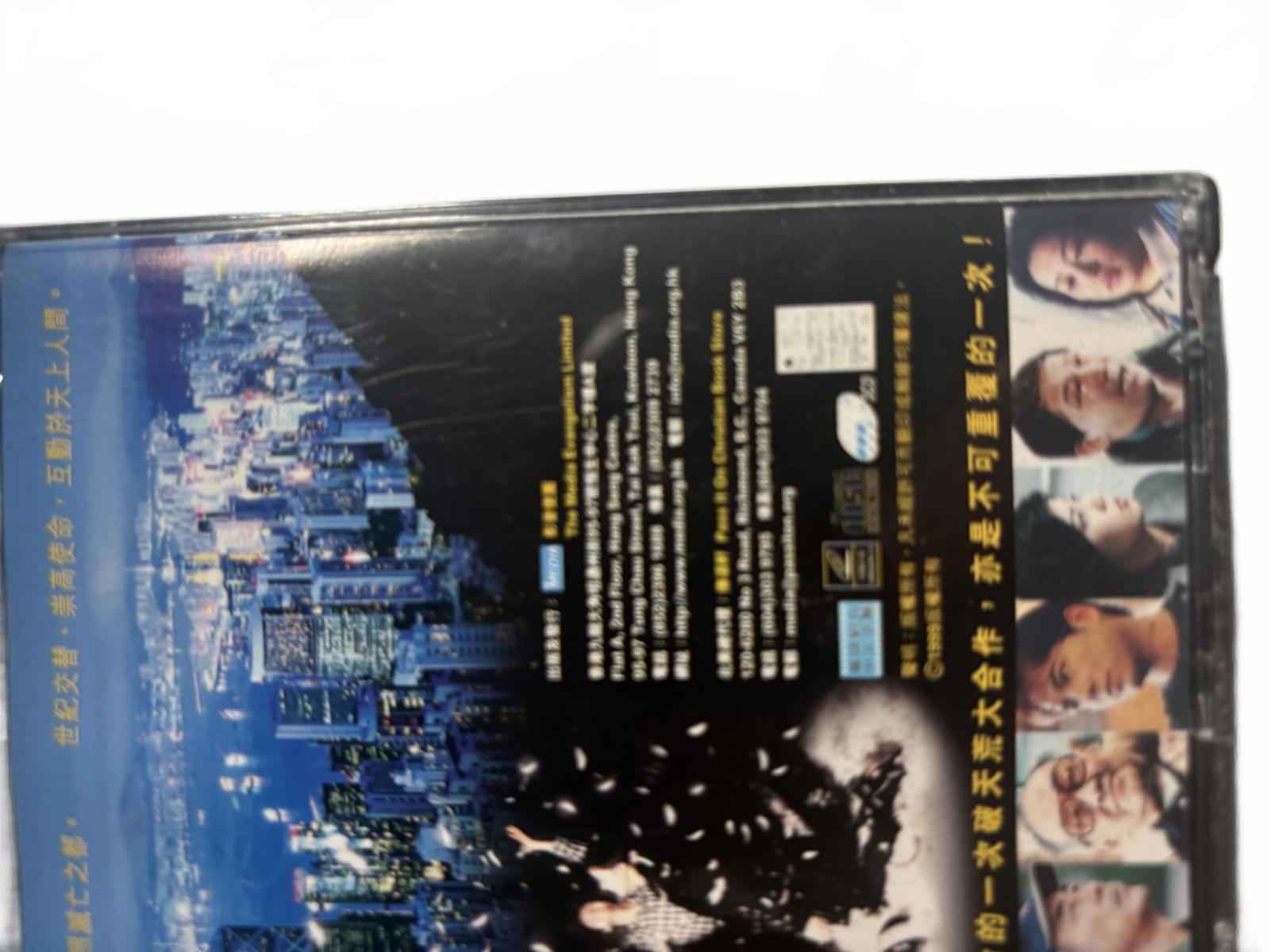 Sometimes Miracles Do Happen - DVD Set