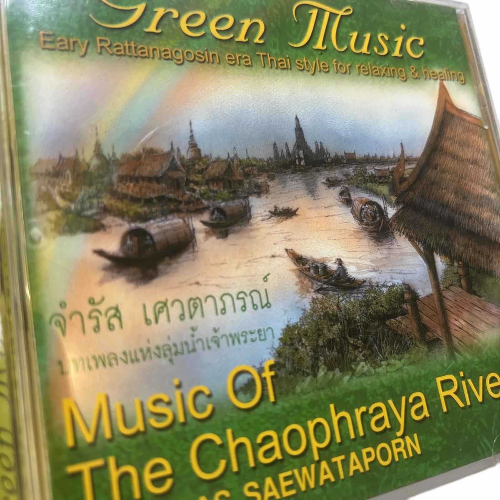CHAMRAS SAEWATAPORN - Music Of The Chaophraya River: Green Music - CD - Like New
