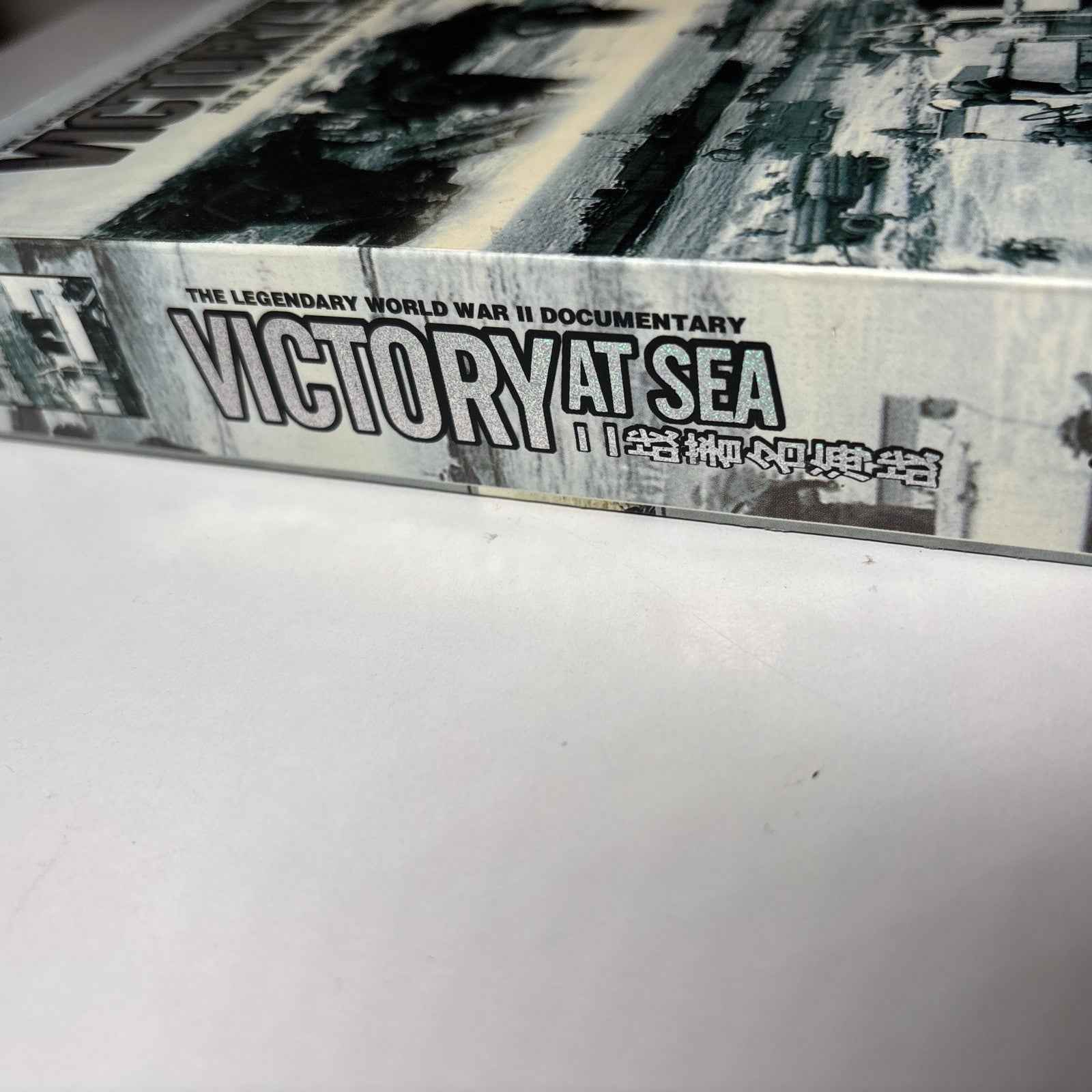 Victory at Sea - 50th Anniversary Edition -  8 DVD Set - Japanese Text - RARE