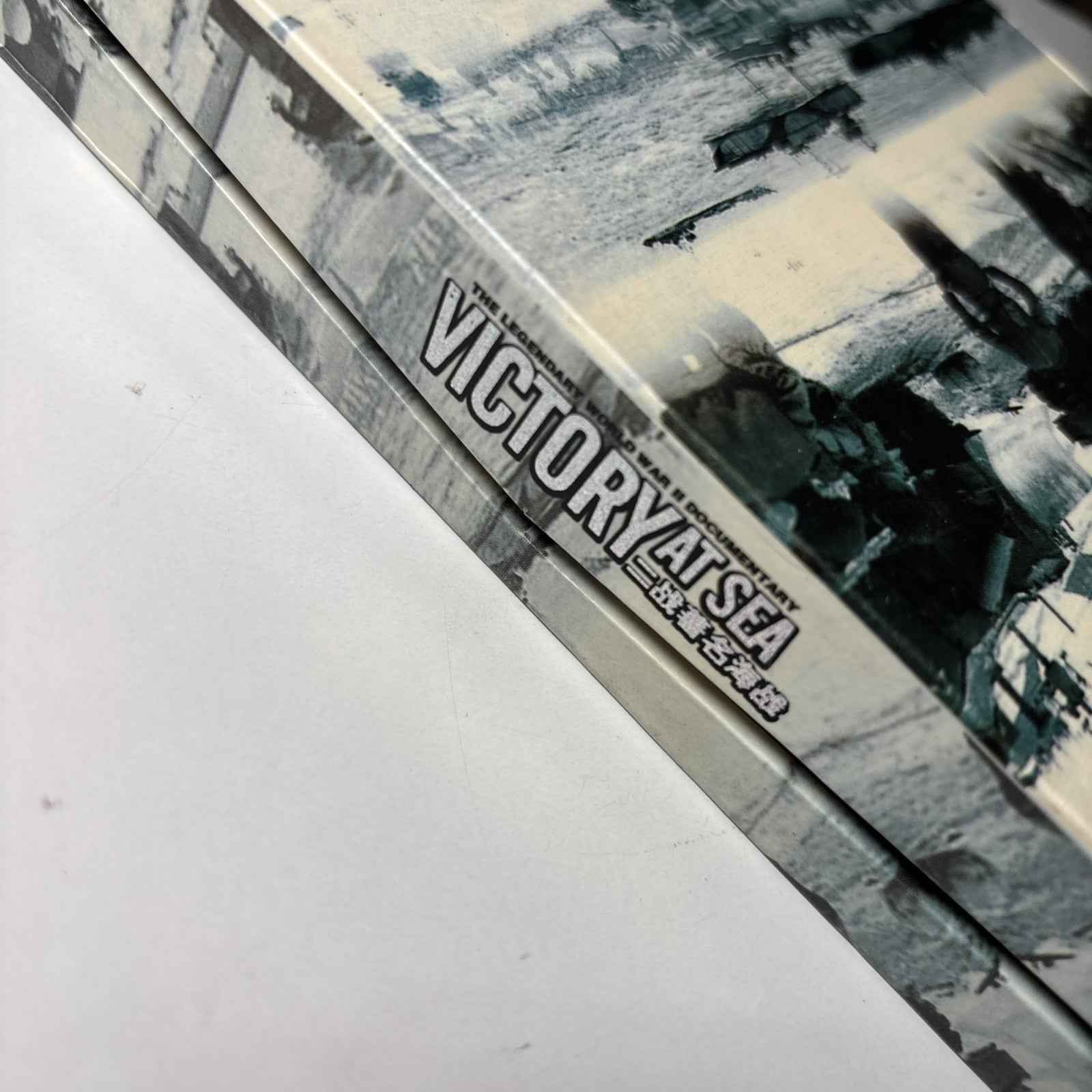 Victory at Sea - 50th Anniversary Edition -  8 DVD Set - Japanese Text - RARE