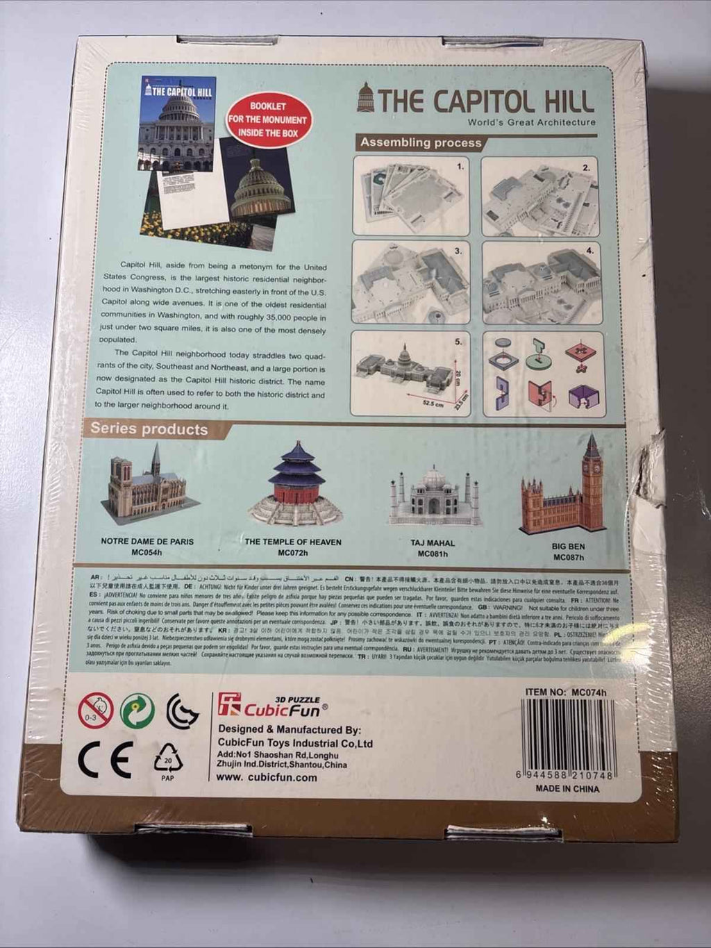 CUBICFUN 3D PUZZLE MC074H THE CAPITOL HILL 132 Pcs 20.7" x 9.3" x 7.9"