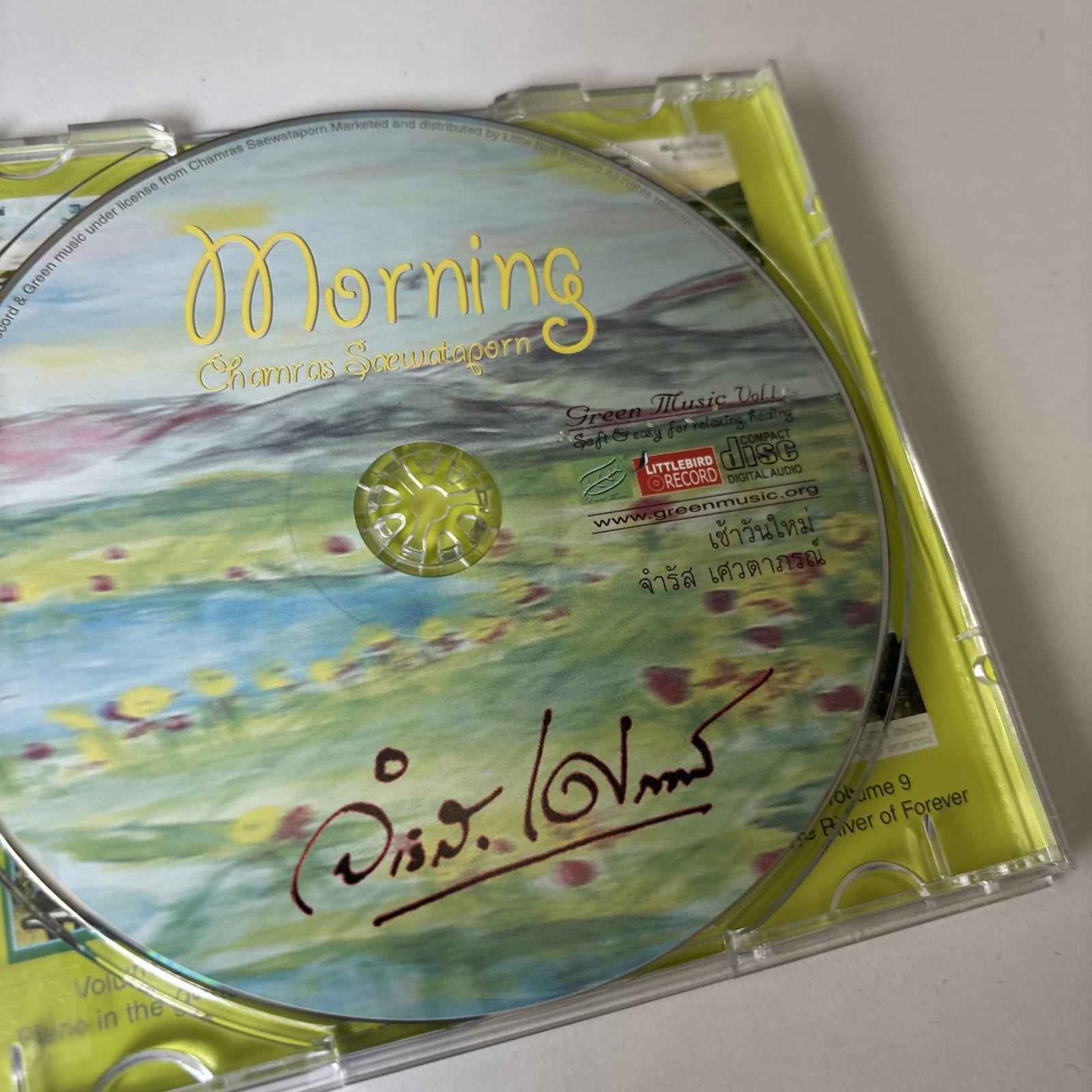 Green Music Soft & Easy For Relaxing .. Healing for Morning CD -like New