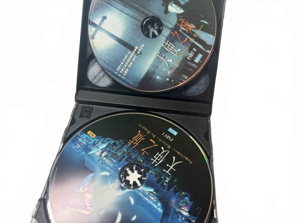 Sometimes Miracles Do Happen - DVD Set