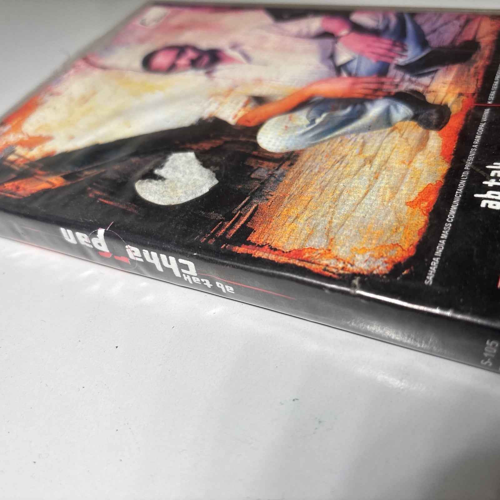 Ab Tak Chhappan - Nana Patekar - Bollywood Hindi Movie DVD