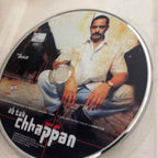 Ab Tak Chhappan - Nana Patekar - Bollywood Hindi Movie DVD