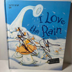 Children's Books (Korean & English) Sale "Pick Your Book"