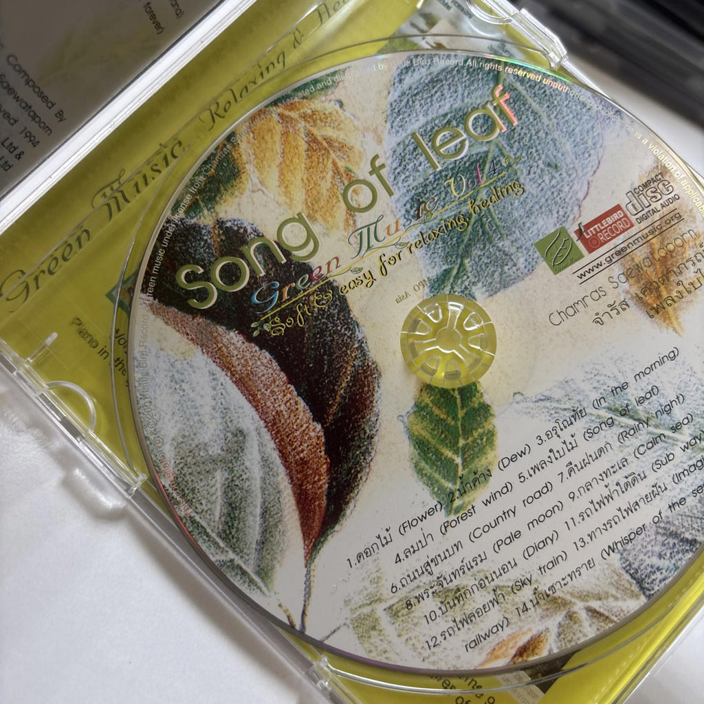 Green Music - Volume 4 - Chamras - Song Of Leaf - CD - VGC / Like New Disc - #C2 - Come Sell Nearly Anything