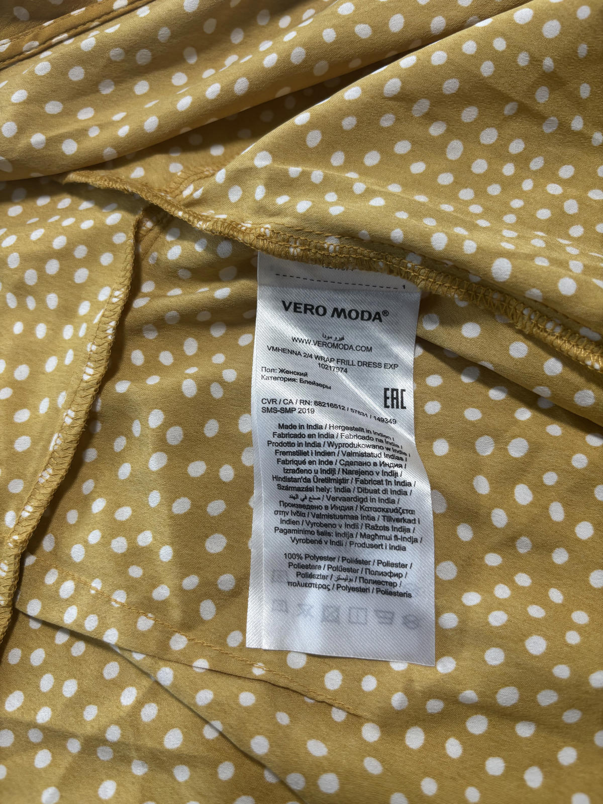 Vero Moda Medium Mustard Polka Dot Wrap Dress BNWT - Come Sell Nearly Anything