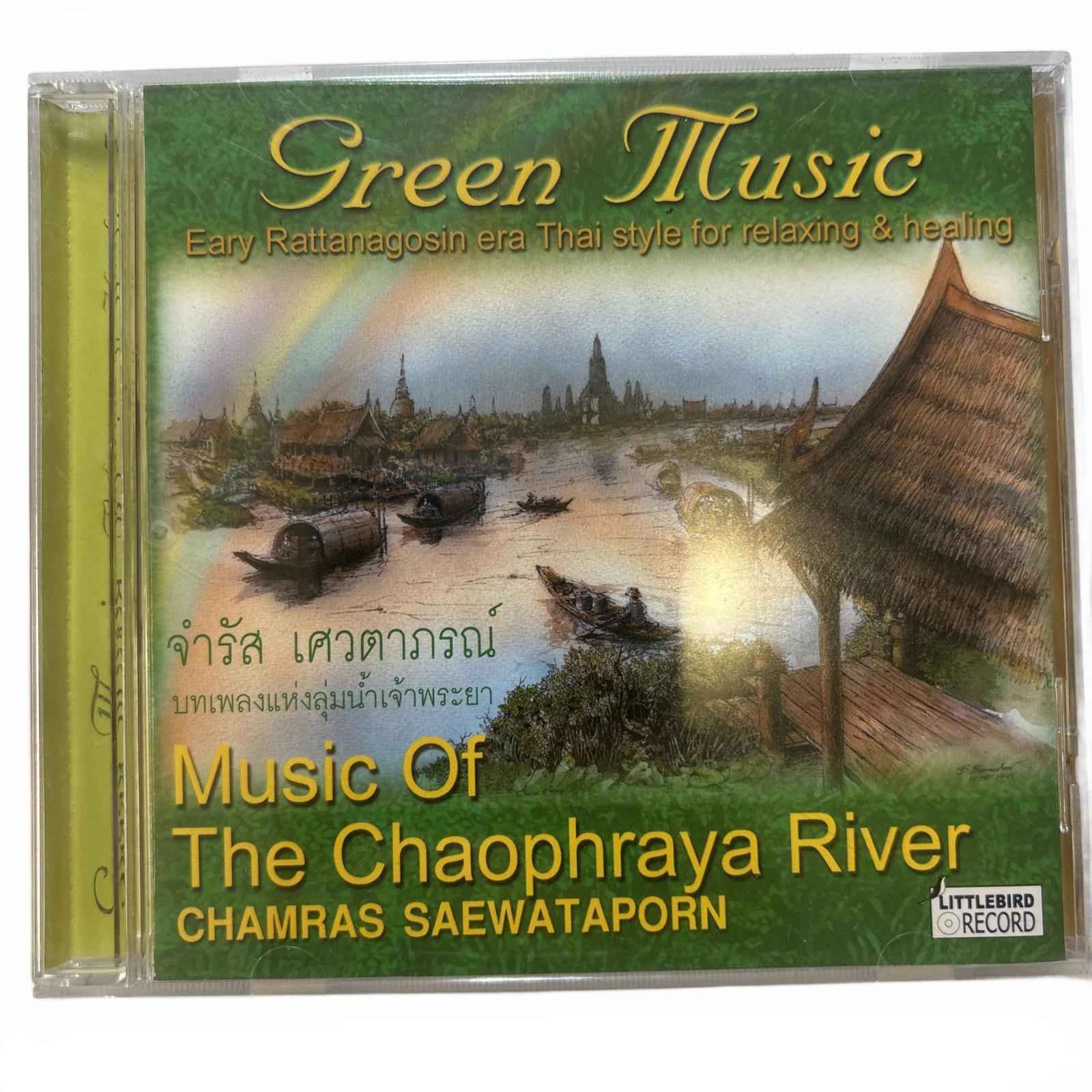 CHAMRAS SAEWATAPORN - Music Of The Chaophraya River: Green Music - CD - Like New