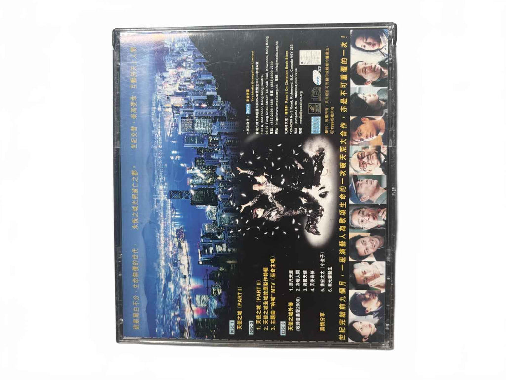 Sometimes Miracles Do Happen - DVD Set