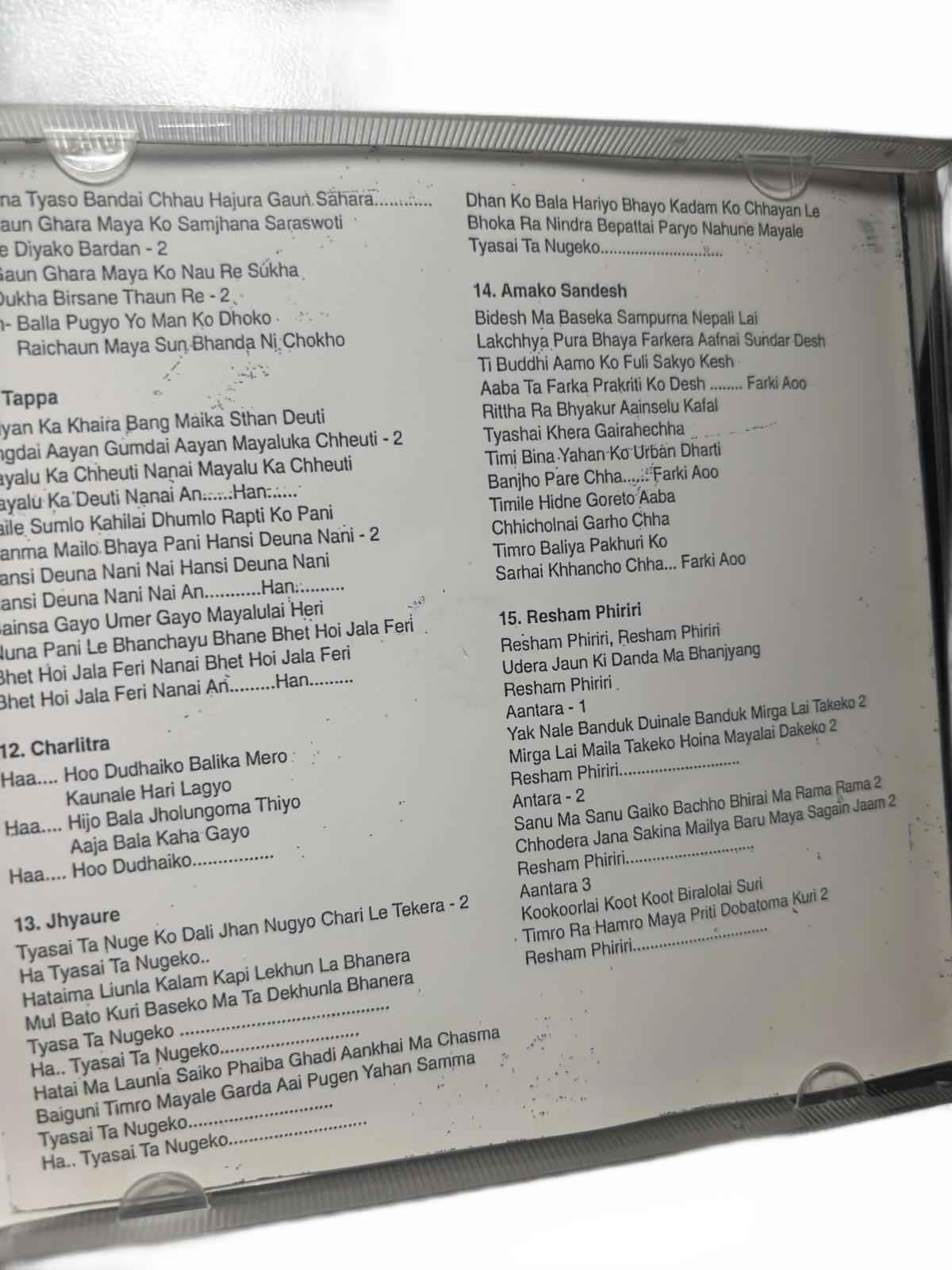 The Typical Nepali Folk Songs CD