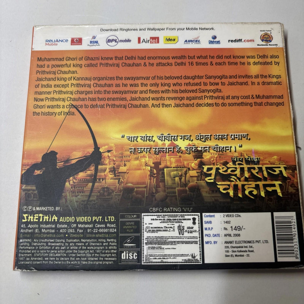 Veer Yodha Prithviraj Chauhan - VCD Very Rare - Region Free - Animated Film - Come Sell Nearly Anything