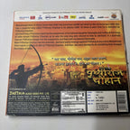 Veer Yodha Prithviraj Chauhan - VCD Very Rare - Region Free - Animated Film - Come Sell Nearly Anything