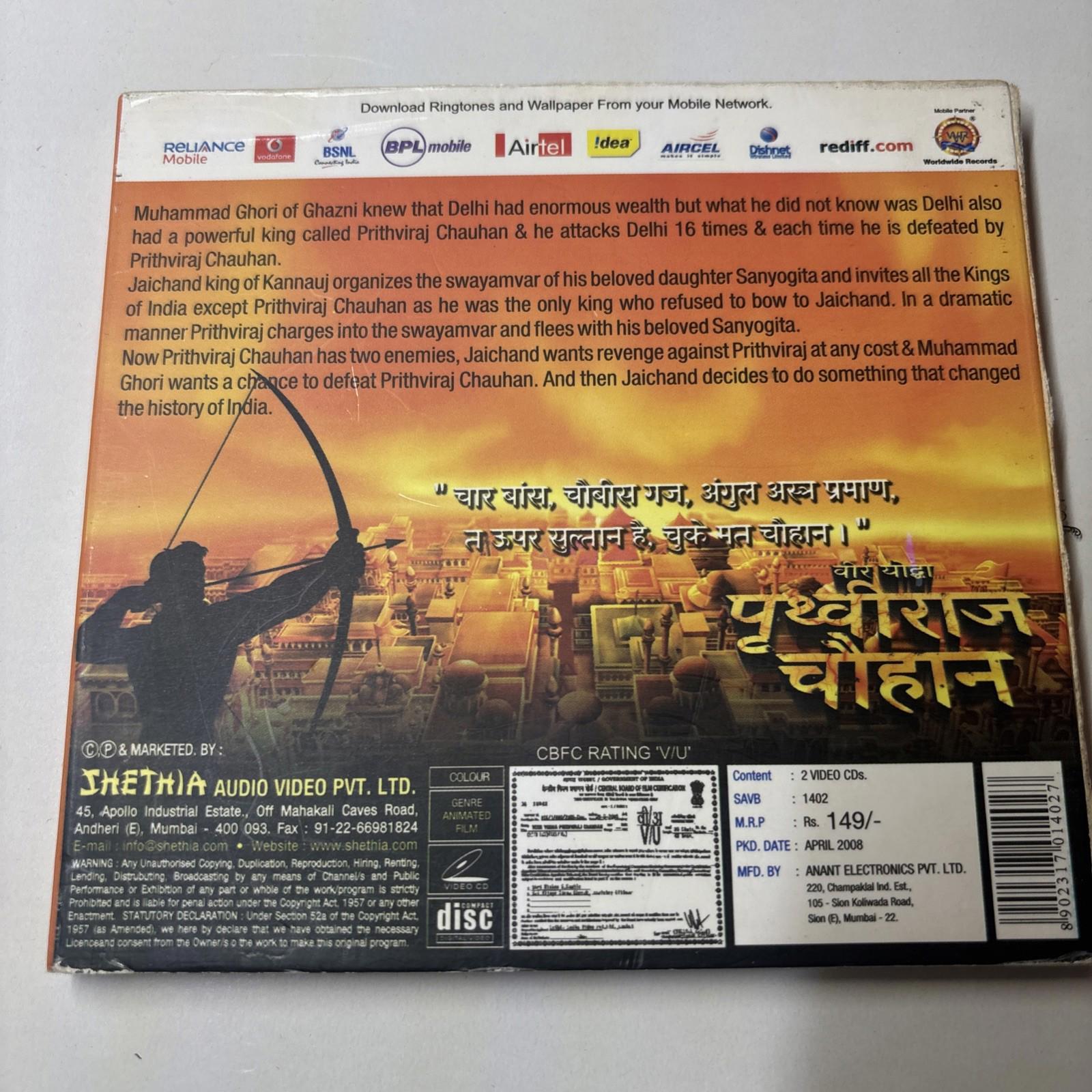 Veer Yodha Prithviraj Chauhan - VCD Very Rare - Region Free - Animated Film - Come Sell Nearly Anything