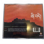 Tibetan Inscriptions - Unique Soundscapes of Tibetan Culture